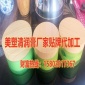 美樂瘦 優潤雅美塑清潤膏 青瓜味草綠色 緊致清潤膏 貼牌OEM加工