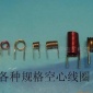 廠家長期供應銀湖空心電感線圈 經久耐用高頻空心環形電感