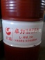 【**含運費】供應(yīng) 長城普力L-HM32抗磨液壓油 200L 工業(yè)潤滑油