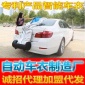 全自動汽車車衣智能遙控遮陽車罩車套防曬防雨SUV冬季防塵防雪