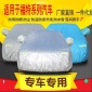 適用于福特福克斯福睿斯蒙迪歐致勝翼虎銳界汽車衣車罩車套防曬凍