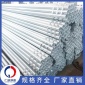 鍍鋅管暖氣管熱鍍鋅管橋梁公路防撞護欄規格齊全堅固耐用韌性好