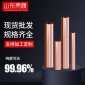 國標c1**0紫銅管 軟態紫銅管 T1紫銅管 T2紫銅管 1.5*0.5紫銅管