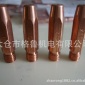 供應肯比式導電嘴M8×35mm（各種規格）