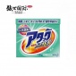 花王 酵素洗衣粉 綠色【1KG】（箱規(guī)：8）