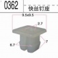 廠家汽車(chē)卡扣 汽車(chē)配件 BY0364帕薩特汽車(chē)快絲釘座塑料扣具