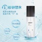 玻尿酸更新活膚水夏季干爽不油膩緊致補水控油保濕化妝水爽膚水