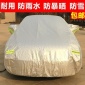 東風標致2008標志308 3008 301 307 508 新408 防曬 汽車車衣車罩