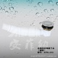 歡迎來電詳詢廚房下水 **全銅浴缸彈跳鍍鉻下水器 AFN-212