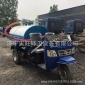 五征柴油農用三輪車吸糞車  廠家直供時風小型吸糞車