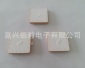 RFID陶瓷天線40*40*5