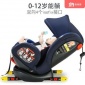 嘉迪諾汽車用兒童**座椅0-4-6-12歲嬰兒寶寶新生兒可躺isofix