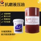 廠家長城卓力（高壓無灰）抗磨液壓油L-HM 32號工業潤滑油