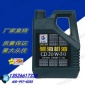 供應(yīng)長(zhǎng)城CD柴油機(jī)油 批發(fā)農(nóng)用機(jī)械**15W-40 20W-50 4L潤(rùn)滑油