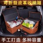 新品汽車后備箱儲物箱 多功能折疊汽車收納箱大號生活家居整理箱