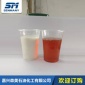 乳化液 廠家供應批發高品質防銹防腐乳化液 切削液水溶性乳化液