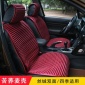 四季通用養生汽車坐墊絲絨兩用 新款苦蕎麥殼冬季雙面免綁車墊套
