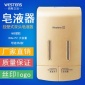 定制logo酒店皂液器洗發水沐浴露盒子掛壁式免打孔洗手間皂液盒