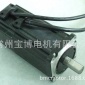供應60SW系列無刷直流電動機