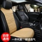 汽車(chē)竹炭皮單片坐墊夏季涼墊單張單個(gè)夏天座墊汽車(chē)用品座墊批發(fā)