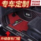 東風風光580 560 ix5 330風神ax7 a60 ax3 s30 ax4汽車腳墊全包圍
