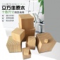 創意兒童玩具批發 早教益智兒童木質彩色積木 堆搭疊疊樂木質玩具