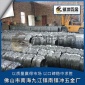 佛山廠家供應低碳鐵線 冷拔絲 粉拉水抽工藝均可多種規(guī)格
