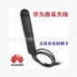 高增益433MHZ-450MHZ-470MHZ天線模塊彈簧天線批發價格