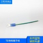 TE2-320561-4地線端子線電子電器設備內部連接鐵氟龍材質可訂制