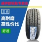 東洋輪胎215/225/235/245/265/275/285/55/60/70R16R17R18 OPUT