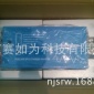 純正逆變電源帶充電