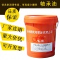 廠家軸承油 2號錠子油 5號主軸油機械潤滑油工業潤滑油批發