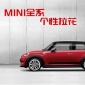 mini改裝改裝車身貼F56JCW款cooper one countryman拉花貼紙裝飾