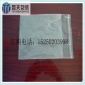譽(yù)天供應(yīng)OPP PP CPP袋 復(fù)合屏蔽袋 自封塑料服裝袋