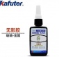 卡夫特?zé)o影膠 通用高強(qiáng)度透明可見光固化劑UV膠汽車擋風(fēng)玻璃修復(fù)