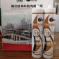 現貨批貨單組分中性固化膠 防火**膠阻燃硅酮密封膠 119硅科