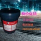 加德士消速達Cleartex/Cleartex CF切削油新款**假一賠十包郵