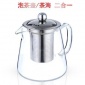 廠家耐熱高硼硅玻璃茶壺直火煮茶304過(guò)濾尖嘴茶海公道杯