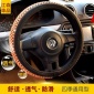 廠家汽車內飾用品夏季透氣防滑時尚冰絲手編方向盤套 手把套