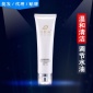 廠家批發貝肌顏水潤清肌潔面乳**g溫和無刺激深層補水保濕洗面奶