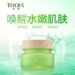 玳珈水潤細膚霜 滋潤鎖水清爽不油膩面霜調理水油保濕霜 微商貨源