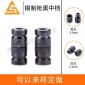 批發供應銅制槍黑中檔分線器 DIY耳機升級線 音頻頭中檔分線器
