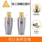 鈹銅鐵三角 A2DC插針CKS1** E70 40 50 IS50 IS70 耳機線插針