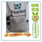 華南地區(qū)廠家現(xiàn)貨供應印尼春金SA1801硬脂酸