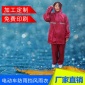 滌塔夫面料雨衣雨披套裝 成人騎行雨衣雨褲套裝 戶外單人雨衣批發