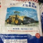 **  松尾丁基膠內胎23.5-25
