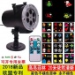 led高亮清12圖案插換卡菲林投影草坪燈 led戶外圣誕雪花菲林投影