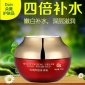 朵薇四倍補(bǔ)水霜玫瑰花香保濕滋潤(rùn)肌膚護(hù)膚品朵微面霜乳液包郵