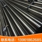 ∮**.5   45#調質剝皮圓鋼，銀亮鋼調質，調質光軸