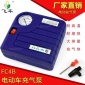 通用DC36-96V輪胎應急用品 便攜式迷你電動充氣泵 輪胎打氣泵